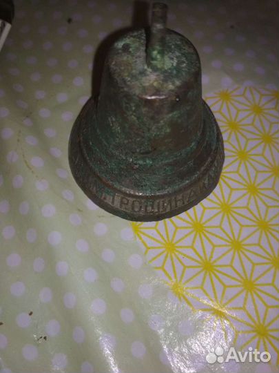 Колокольчик старинный