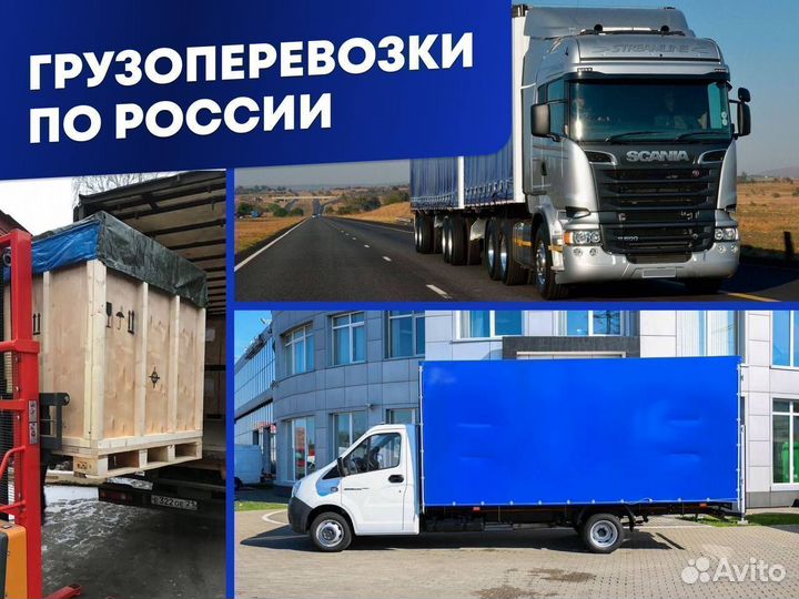 Перевозки негабаритных грузов