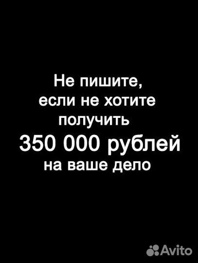 Социальный контракт