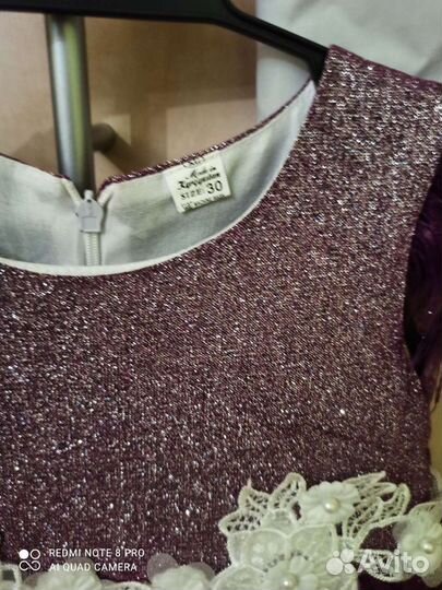 Платье для девочки