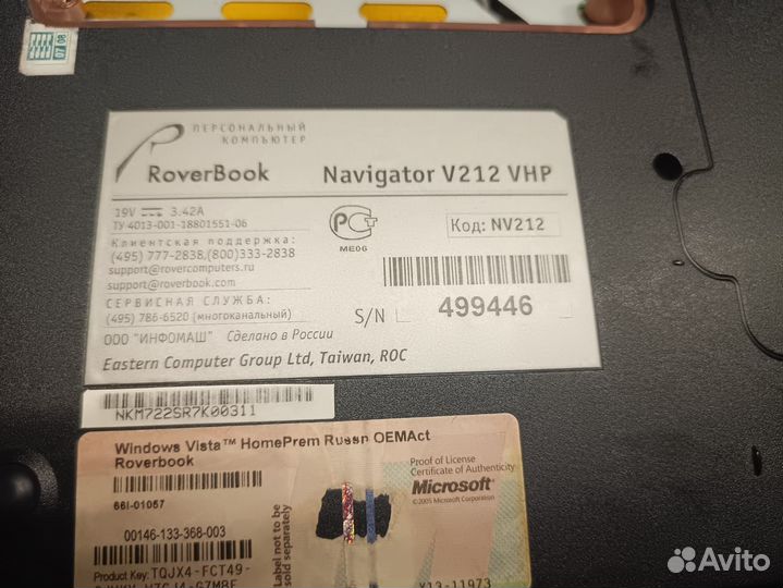 Ноутбук Roverbook navigator V212