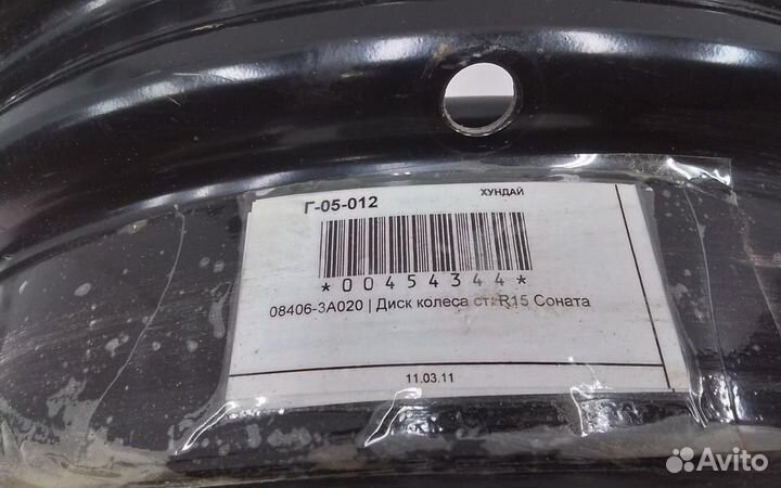 Диск колеса штампованный Hyundai Santa Fe 1 R15