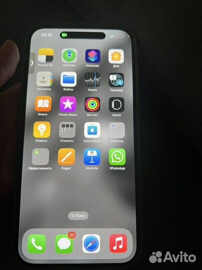 iPhone 14 Pro Max, 128 ГБ