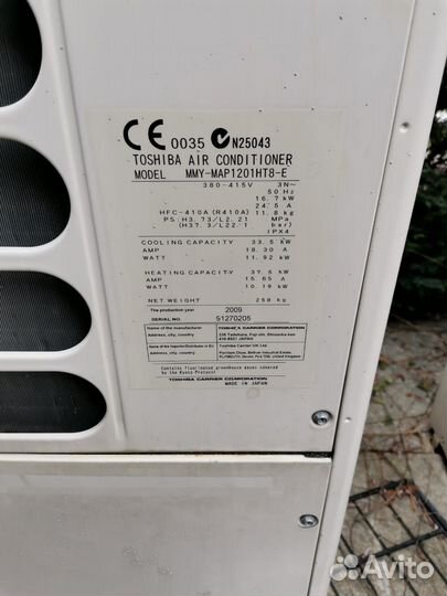 Наружные блоки VRF системы Toshiba 3шт