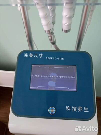 Массажный аппарат для тела