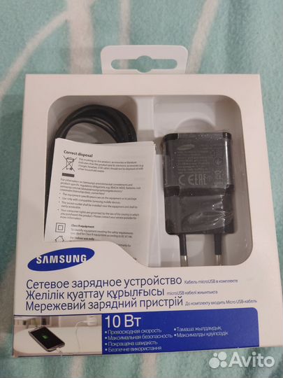 Новое зарядное устройство для телефона