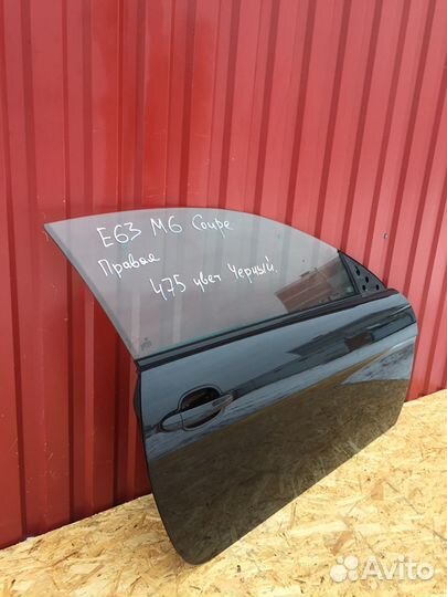 Дверь правая черная BMW E63 Coupe