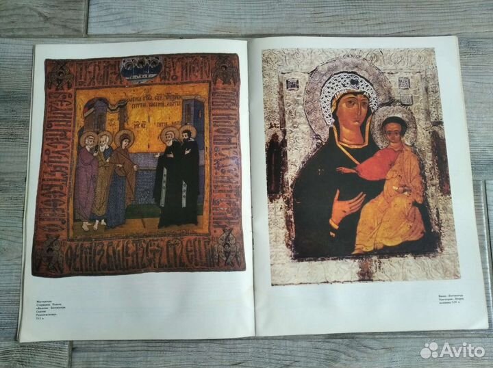 Репродукции Д.Г. Левицкий