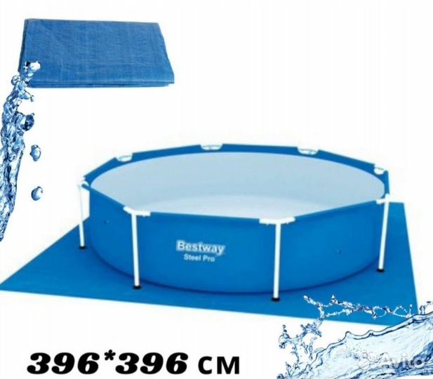 Подстилка для бассейна