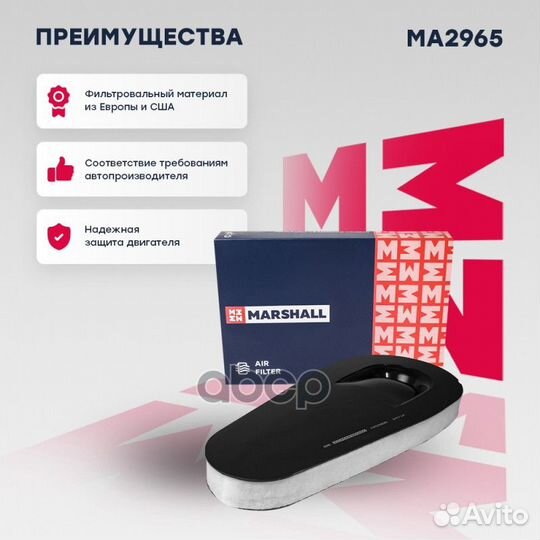 Фильтр воздушный BMW 5 (F10-F18) 10- / 7 (F01-F04)