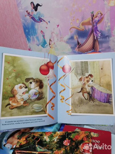 Чудеса под новый год Виктория Кирдий