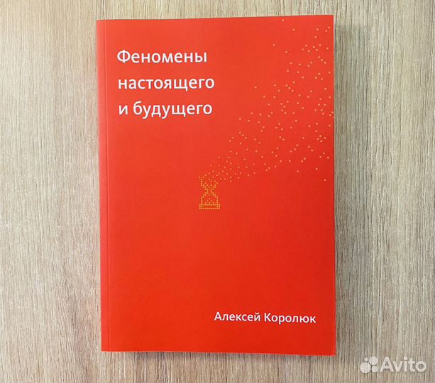 Книги бизнес юриспруденция