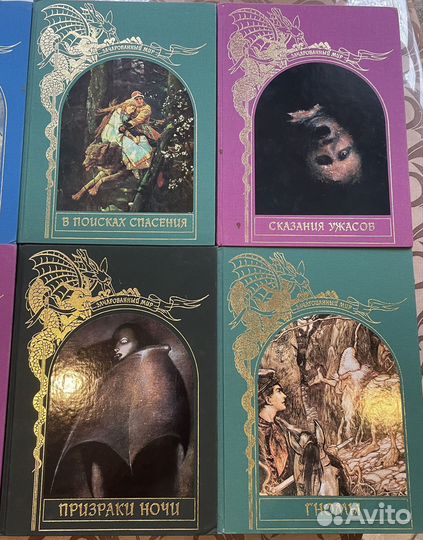 Серия книг 