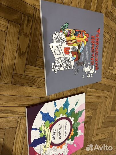 Книги раскраски