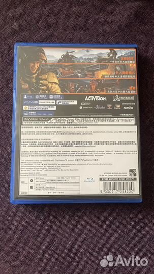 Call of duty black ops ps4