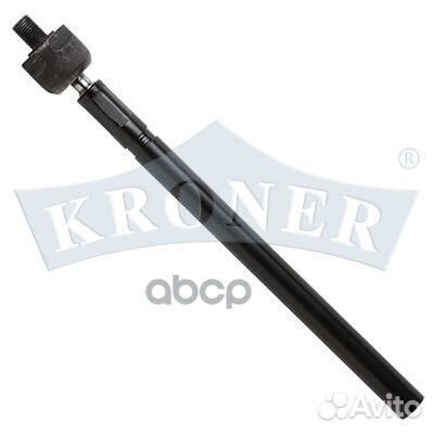 Тяга рулевая K306031 Kroner