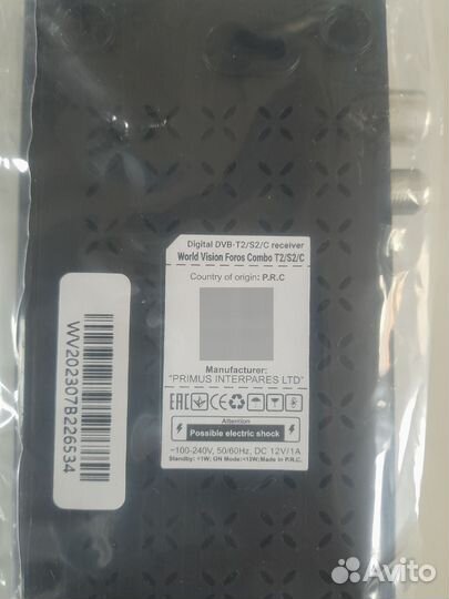 Новый ресивер WV Foros Combo (T2-MI; DVB S2 ;T2/C)