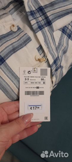 Детская рубашка с капюшоном Zara 98 размер