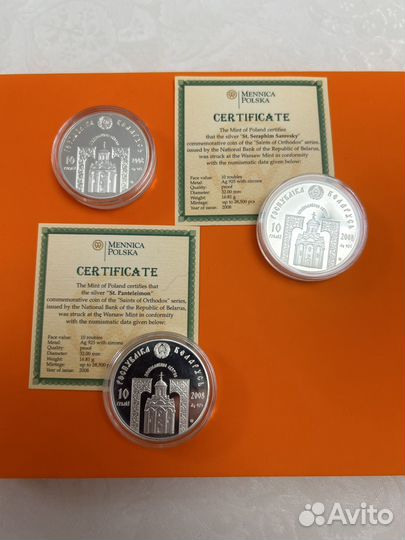 Серебряные монеты тематики: 