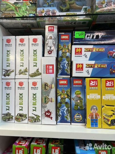 Лего констуртор