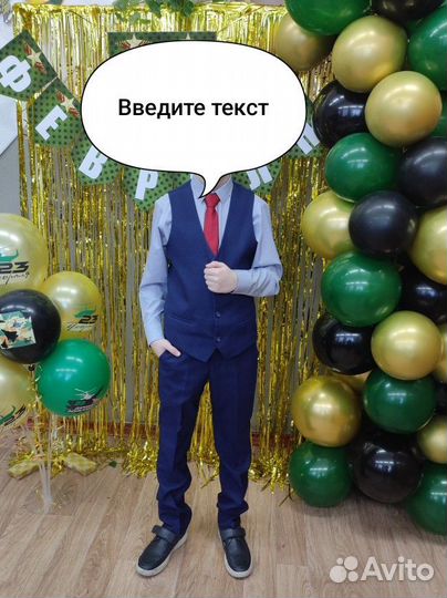 Костюм школьный для мальчика