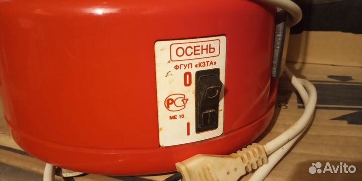 Соковыжималка