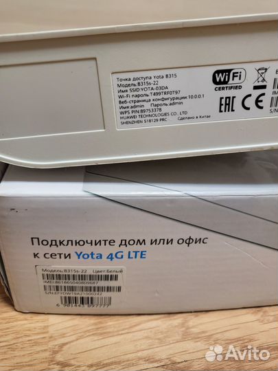 Роутер huawei b315s 22