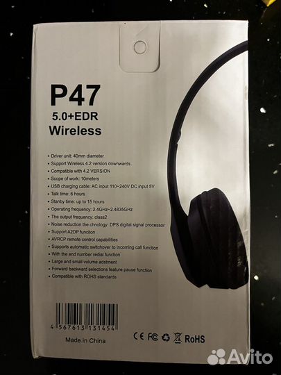 Беспроводные наушники wireless p47