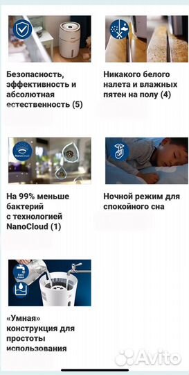 Увлажнитель воздуха philips HU4816 оригинал