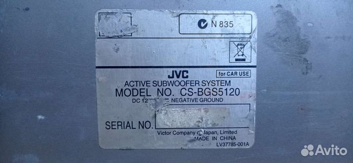 Активный сабвуфер JVG