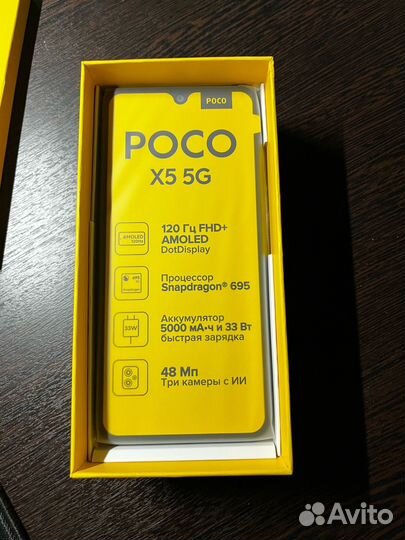 Xiaomi Poco X5, 8/256 ГБ
