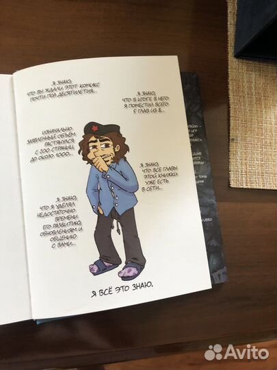 Комикс 13 карт трефовый том