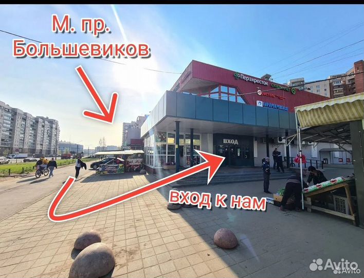 Замена аккумуляторов iPhone + продажа