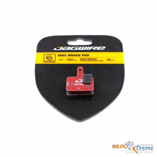 Jagwire Колодки 