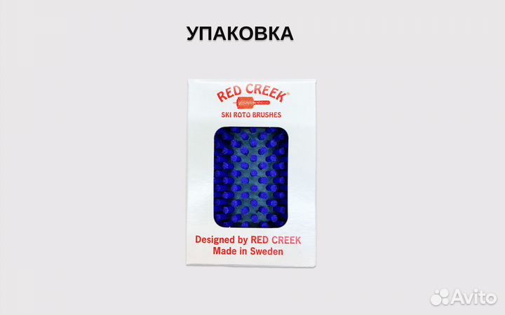 Роторная щётка Red Creek 100 мм Голубой нейлон