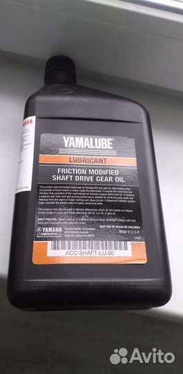 Оригинальное масло в редуктор Yamaha Grizzly 80W90