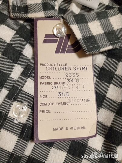 Рубашки новые маленький размер