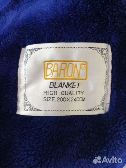 Плед- одеяло покрывало