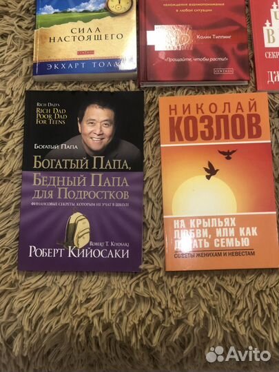 Много разных книг