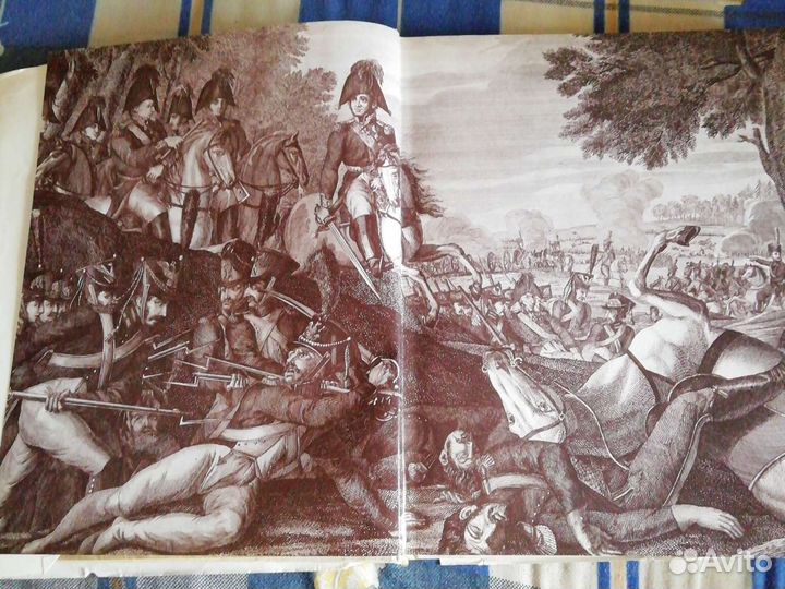 Бородино 1812. 175лет Бородинской битвы