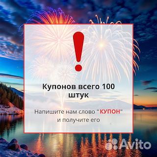 Фейерверк Новогодний марафон 100 залпов