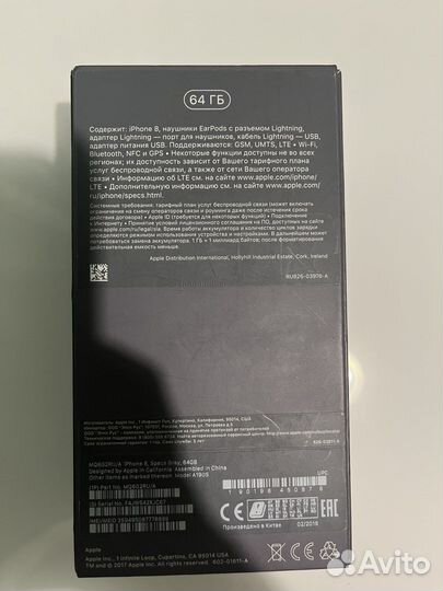 iPhone 8, 64 ГБ