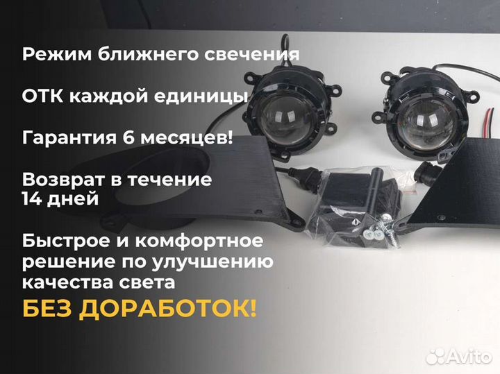 Противотуманные фары Mitsubishi Lancer 2000-2010