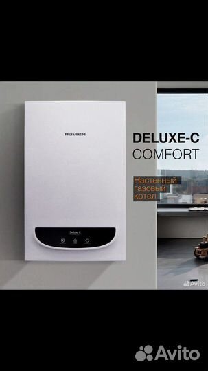 Газовый котел Навиен delux c