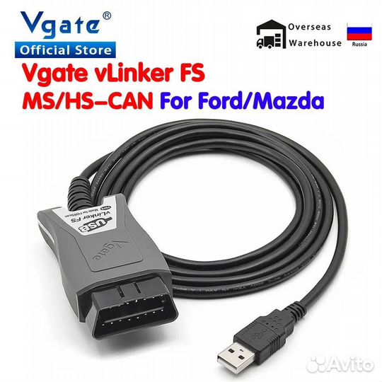 Диагностический сканер Vgate vLinker FS USB