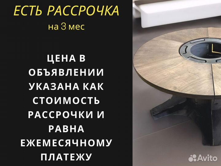 Барбекю стол очаг для выездных фестивалей