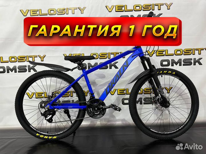 Велосипед новый