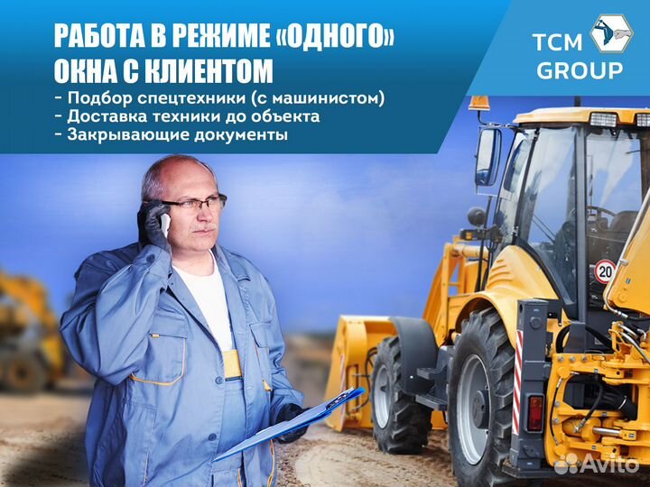 Аренда/услуги бульдозера Caterpillar D6N XL