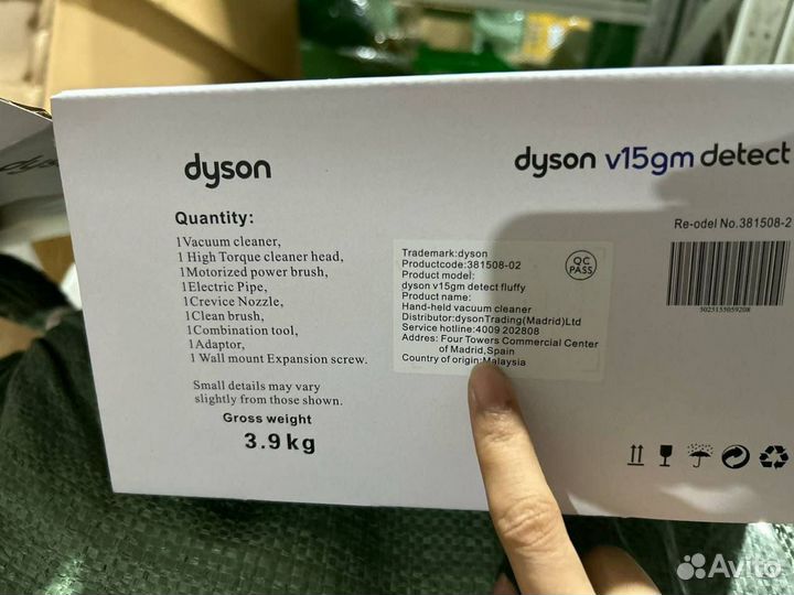 Пылесос Dyson V15gm Detect Fluffy