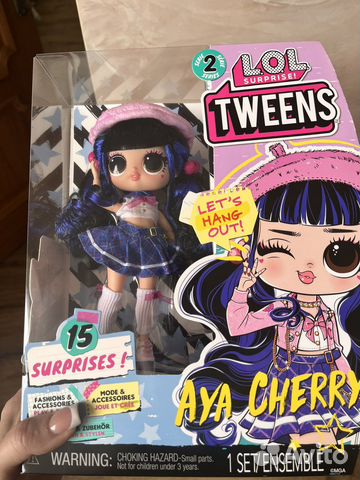 LOL tweens 2 серия оригинал в наличии